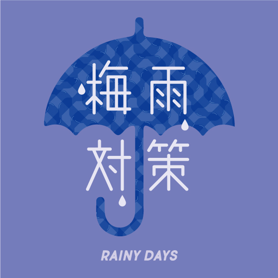 【江坂店】雨が待ち遠しくなる傘